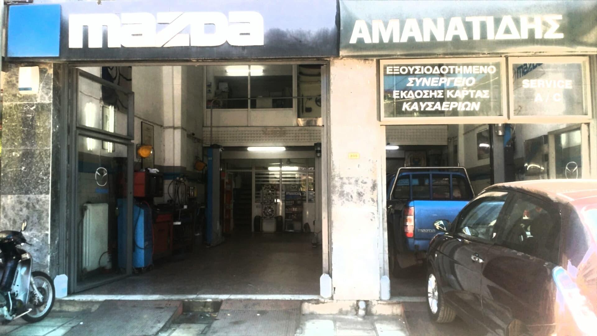 MAZDA1