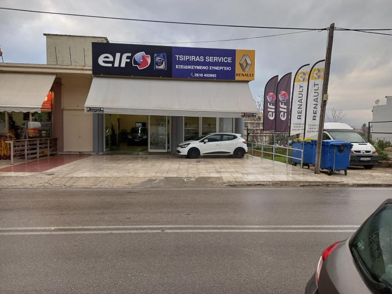 Renault Τσίπηρας Ανδρέας - Συνεργείο αυτοκινήτων - Πάτρα
