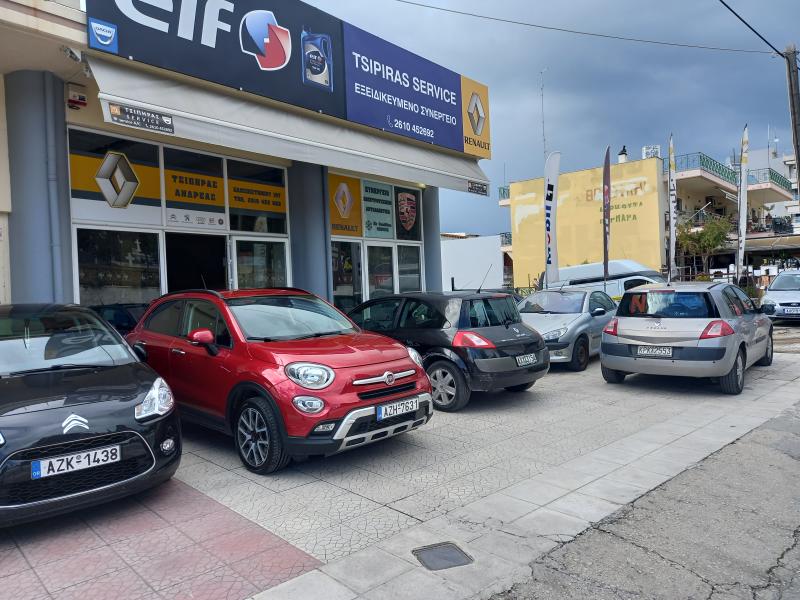 Renault Τσίπηρας Ανδρέας - Συνεργείο αυτοκινήτων - Πάτρα