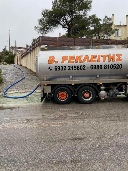 Ρεκλείτης Φιλιππας Ωρωπός Εκκενώσεις βόθρων δεξαμενών