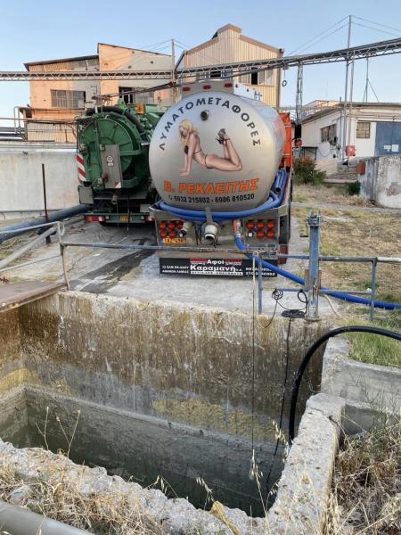 Ρεκλείτης Φιλιππας Ωρωπός