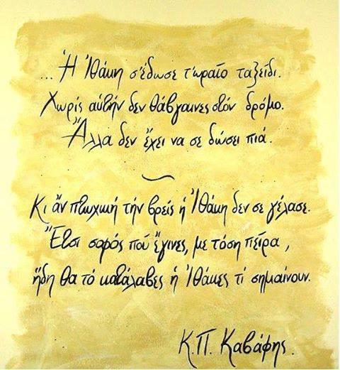 80569.jpgστην θεσσαλονικη ντεπω παιδικος σταθμος Happy Kids