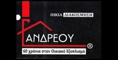 Οικία Διακόσμηση Είδη Σπιτιού κήπου
