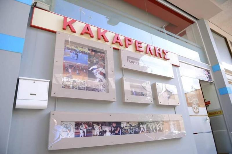 Θησέας Αιτωλοακαρνανίας Fight Club Kakarelis Αθλητικές εγκαταστάσεις