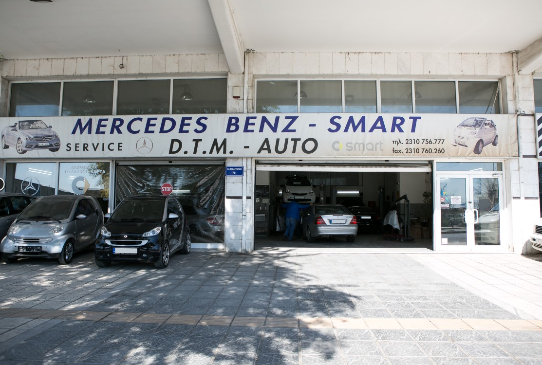 DTM Auto Benz Συνεργείο αυτοκινήτων
