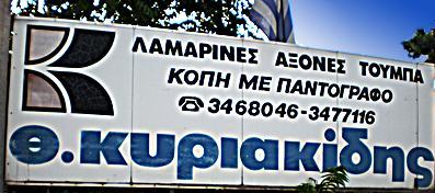 ag_annis