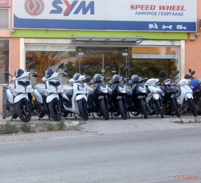 Speed Wheel - Συνεργείο μοτοσυκλετών - Χίος