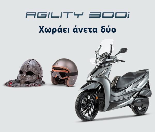 Ανυφαντή Χριστίνα και Κωνσταντίνα Εμπορία μοτοσικλετών