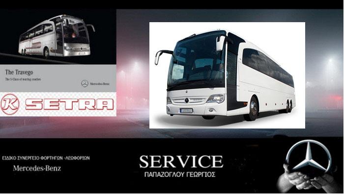 SERVICE SETRA-MERCEDES BUS