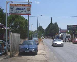 Τσεβάς Σταύρος Ανταλλακτικά αυτοκινήτων