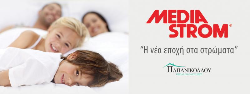 Media Strom Εμπόριο στρωμάτων
