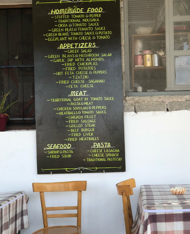 Πανόραμα Ταβέρνα Καφέ Εστιατόριο
