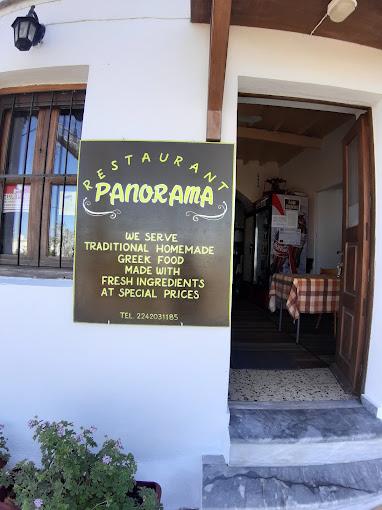 Πανόραμα Ταβέρνα Καφέ Εστιατόριο
