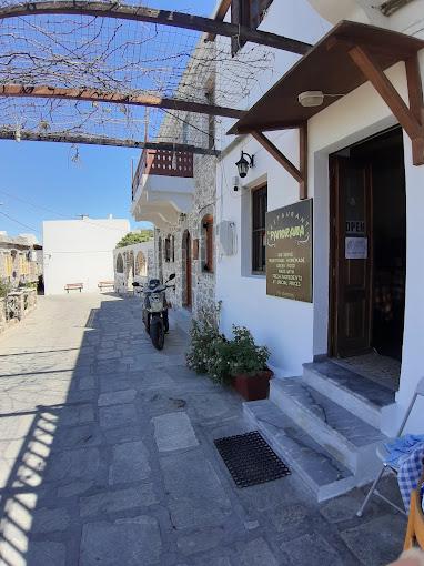 Πανόραμα Ταβέρνα Καφέ Εστιατόριο