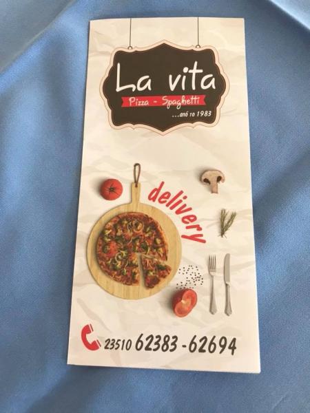La Vita Pizza - Πιτσαρία - Κατερίνη