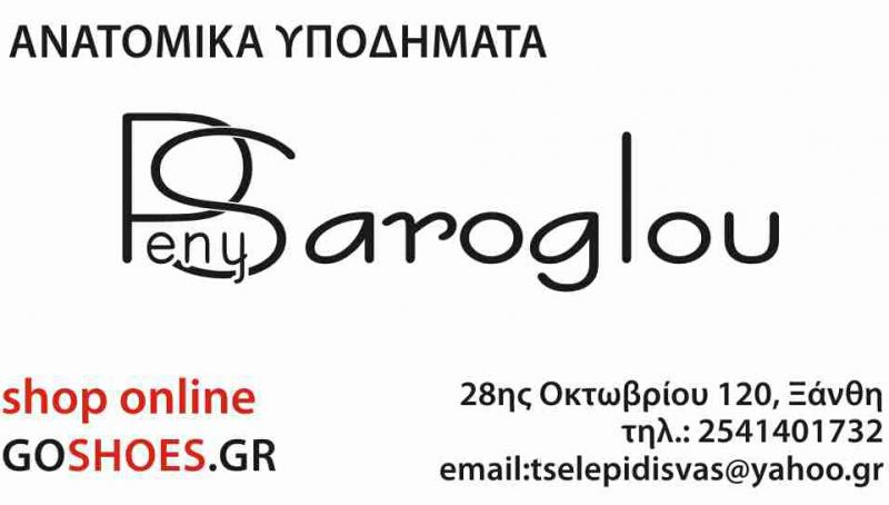 Karta