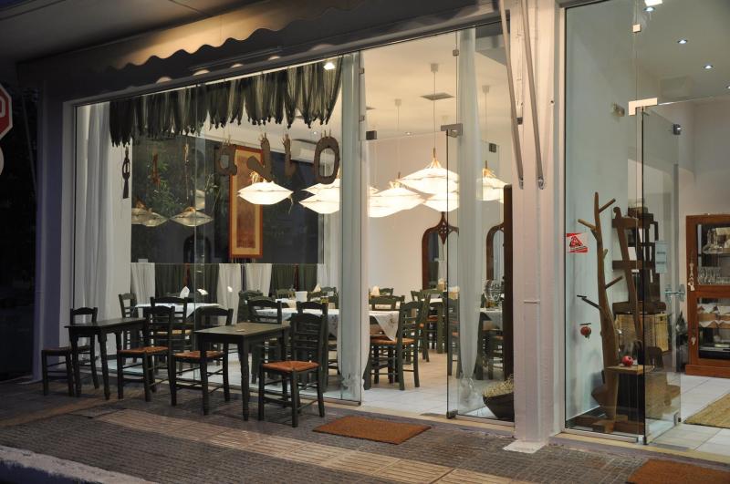 Φαγανιό Εστιατόριο
