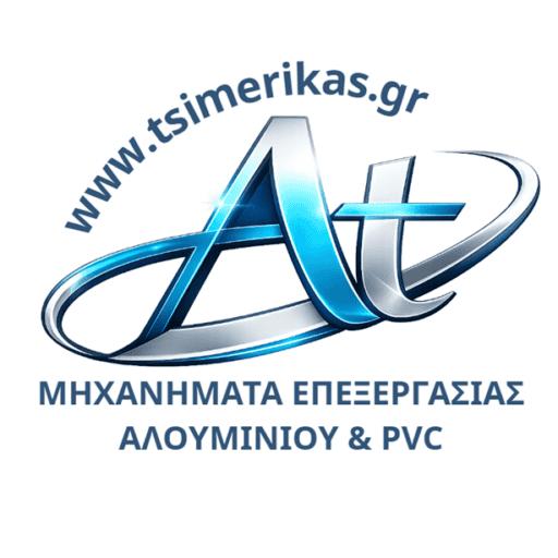 Τσιμερίκας Αστέριος - Μηχανήματα επεξεργασίας αλουμινίου - Σίνδος
