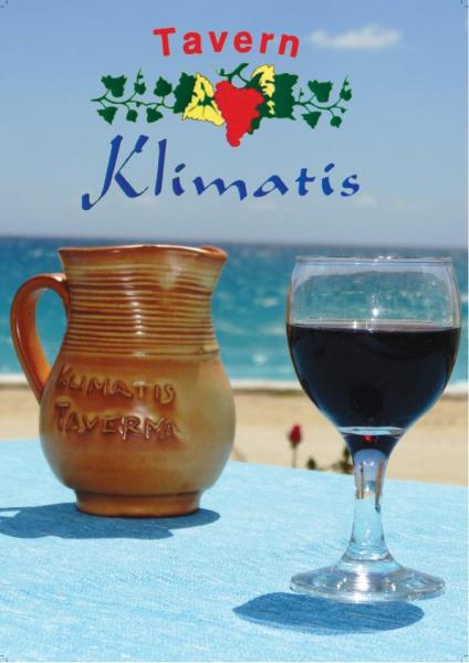 Klimatis - Εστιατόριο - Λουρδάτα