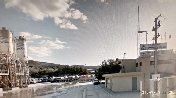 Σκυρόδεμα Πέππας Μπετόν