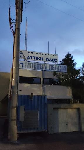 Σκυρόδεμα Πέππας Μπετόν Ασπρόπυργος