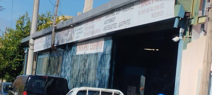 Καραβίας Χαρ. και Καραβίας Σάββας Εμπόριο σιδήρου