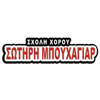 Μπουχάγιαρ Σωτήριος Σχολή χορού