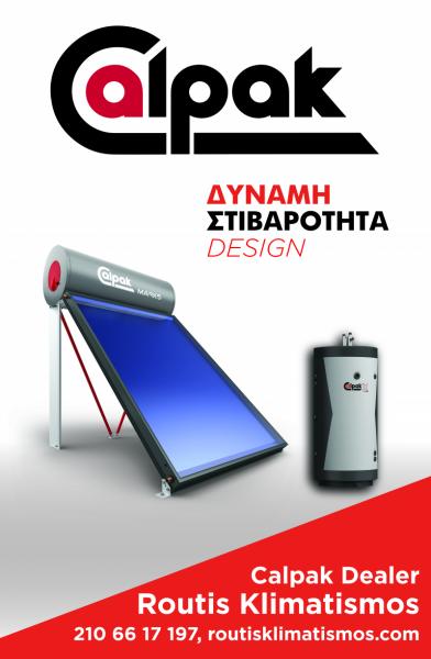 Ηλιακοί Θερμοσίφωνες _ Ηλιακά Συστήματα CALPAK