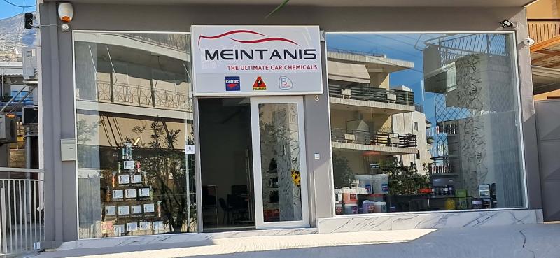 Μeintanis car care chemicals - Χημικά προϊόντα - Ηλιούπολη