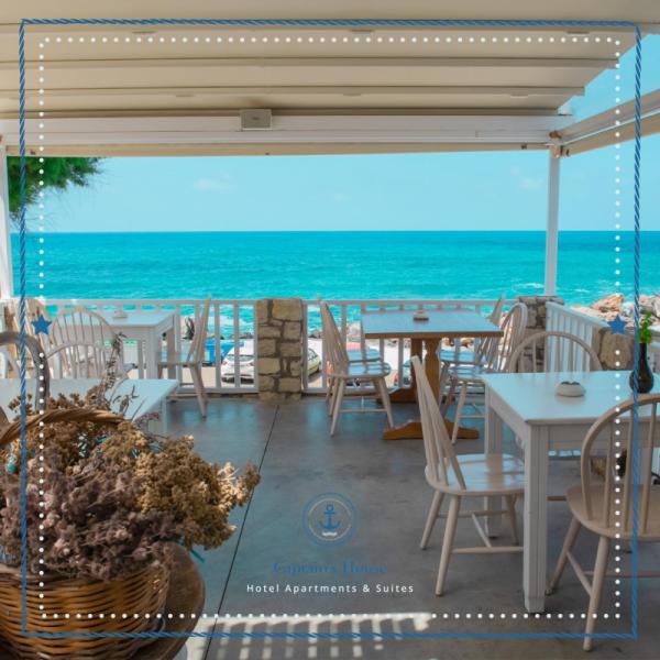 Captain's House Ψαροταβέρνα