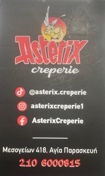 Asterix Creperie - Κρεπερί - Αγία Παρασκευή