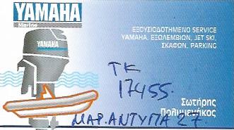 Alimar Επισκευές σκαφών