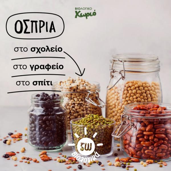 Γλυφάδα Βιολογικό χωριό Βιολογικά προϊόντα