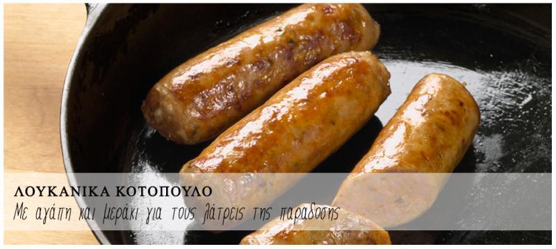 Συμεωνίδης - Πρατήριο αλλαντικών - Σταυρούπολη