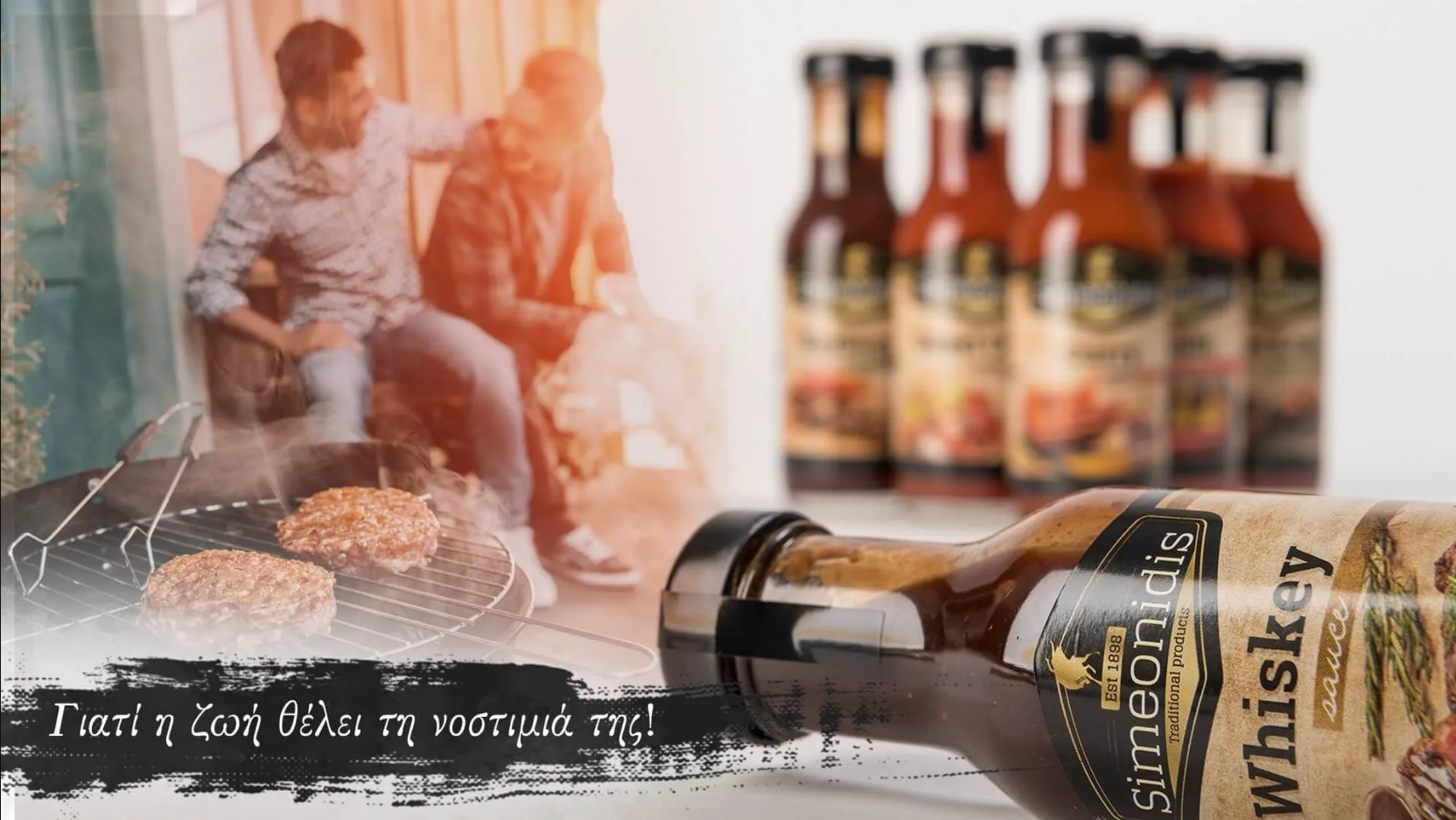 Συμεωνίδης Πρατήριο αλλαντικών