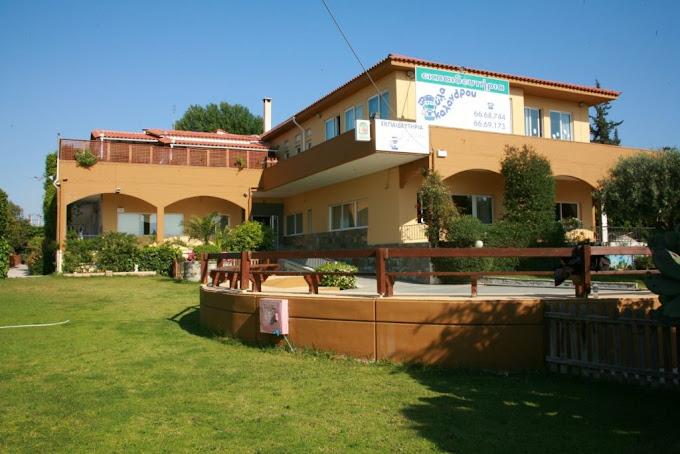 Καλάνδρου Ιδιωτικό εκπαιδευτήριο