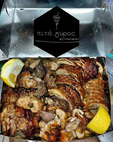 Πιτόγυρος Ψητοπωλείο