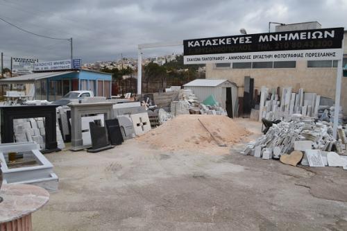 Χρυσανθόπουλος Νικόλαος - Μάρμαρα - Χαλάνδρι