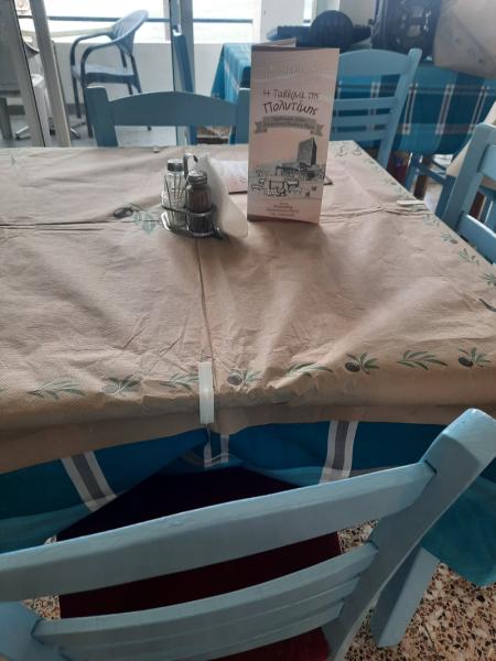 Πολυτίμη Ταβέρνα