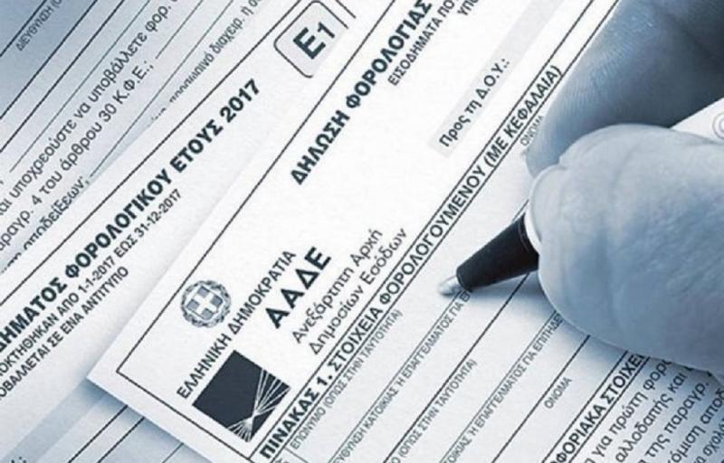 Παναγάκου Ραρή Αναστασία Λογιστικό φοροτεχνικό γραφείο