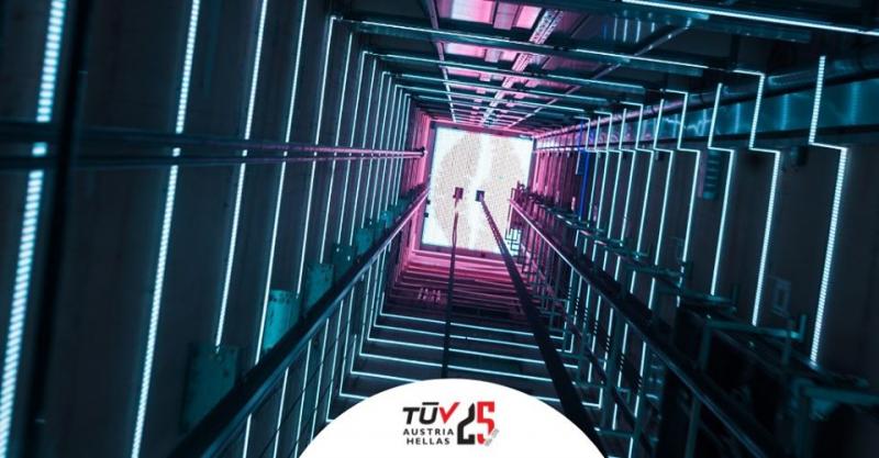 Tuv Austria Hellas - Ποιοτικός έλεγχος Πιστοποίηση - Αγία Παρασκευή