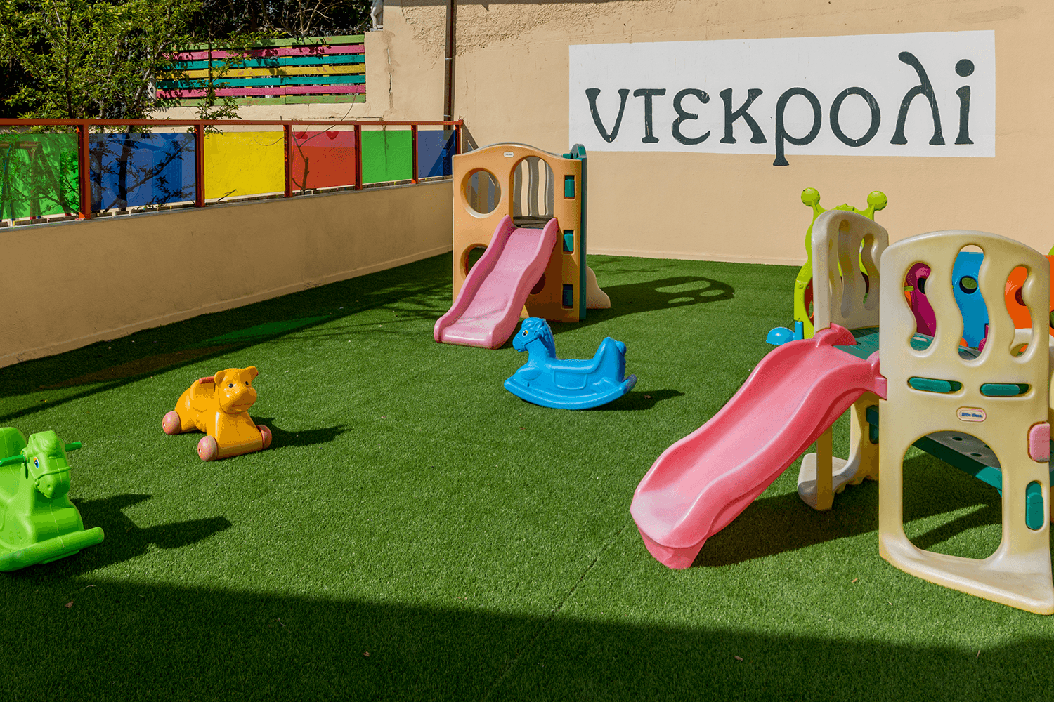 Παιδικός σταθμός Ντεκρολί Ωραιόκαστρο