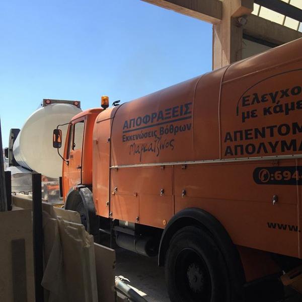 Μαρκατζίνος Βασίλειος - Αποφράξεις αποχετεύσεων - Βούλα