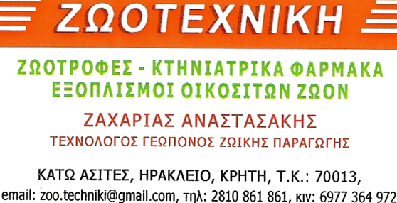 AZCHEM.GR