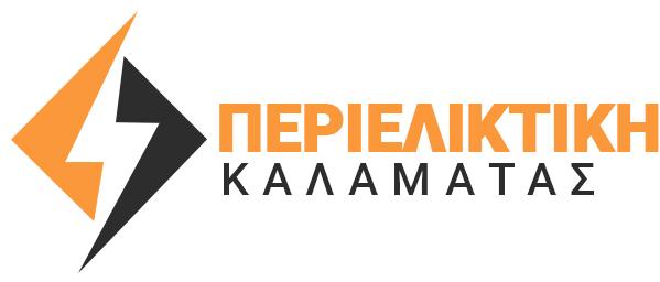 Περιελικτική Καλαμάτας Περιελίξεις ηλεκτροκινητήρων