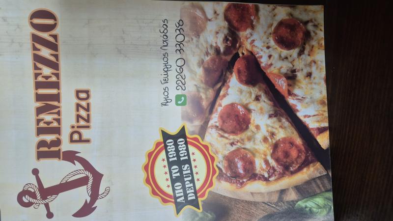 Remetzo - Πιτσαρία - Λουτρά Αιδηψού