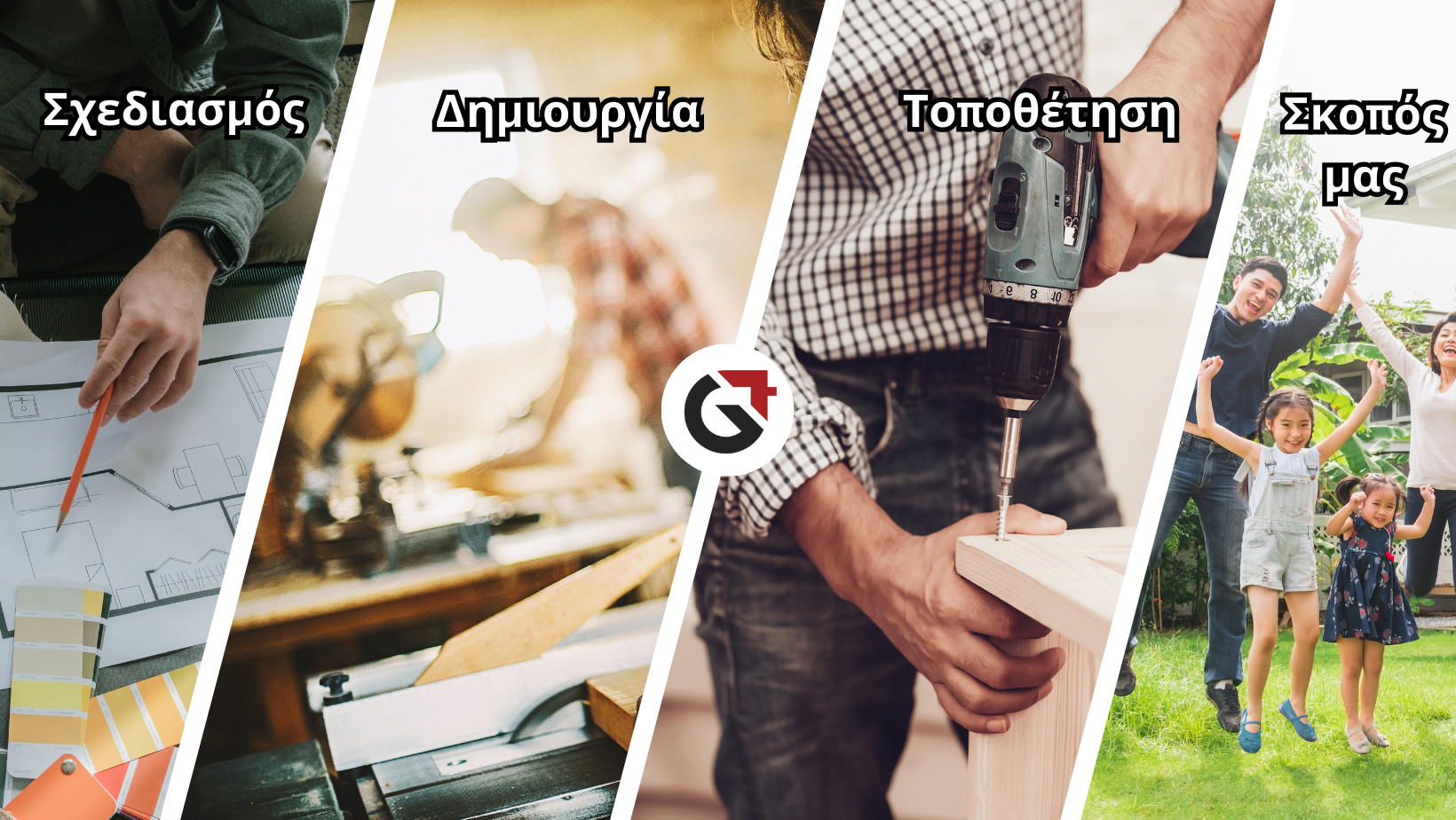 Κατάστημα επίπλων Γιώτης Γεώργιος