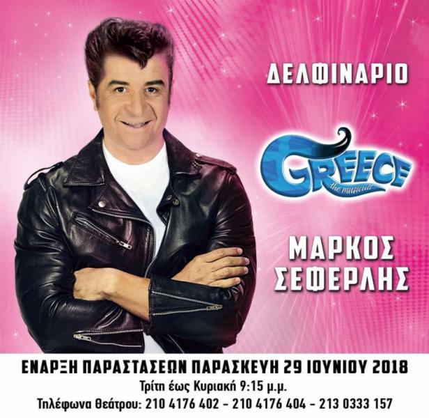 Καγιαλής Δημήτρης Ψηφιακές εκτυπώσεις
