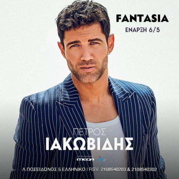 Καγιαλής Δημήτρης Ψηφιακές εκτυπώσεις