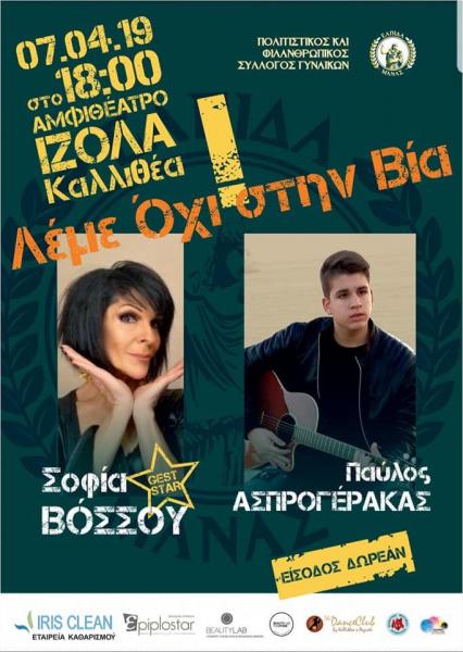 Καγιαλής Δημήτρης Ψηφιακές εκτυπώσεις